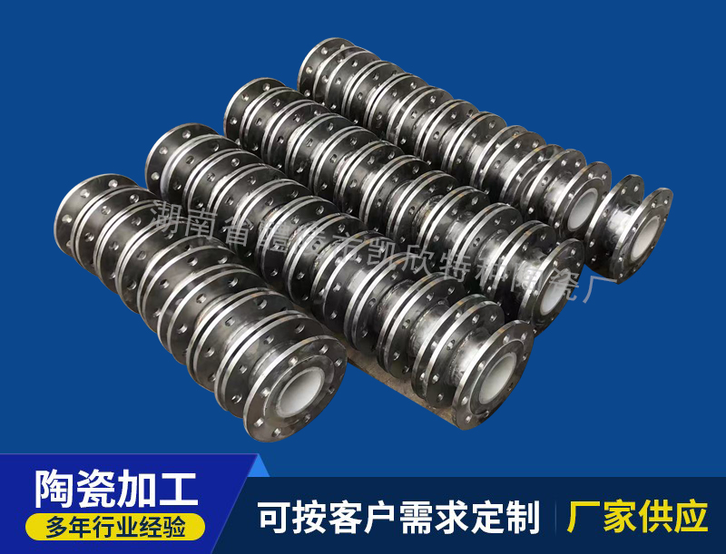 鋰電池內襯陶瓷管